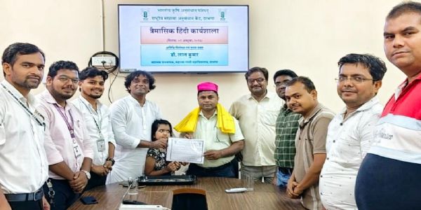 मखाना अनुसंधान केंद्र में हिंदी कार्यशाला