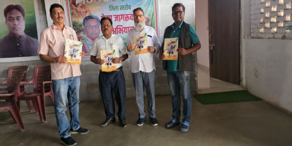 वसंत सुरीन दूसरी बार बने झारखंड शैक्षिक कांग्रेस के जिलाध्यक्ष