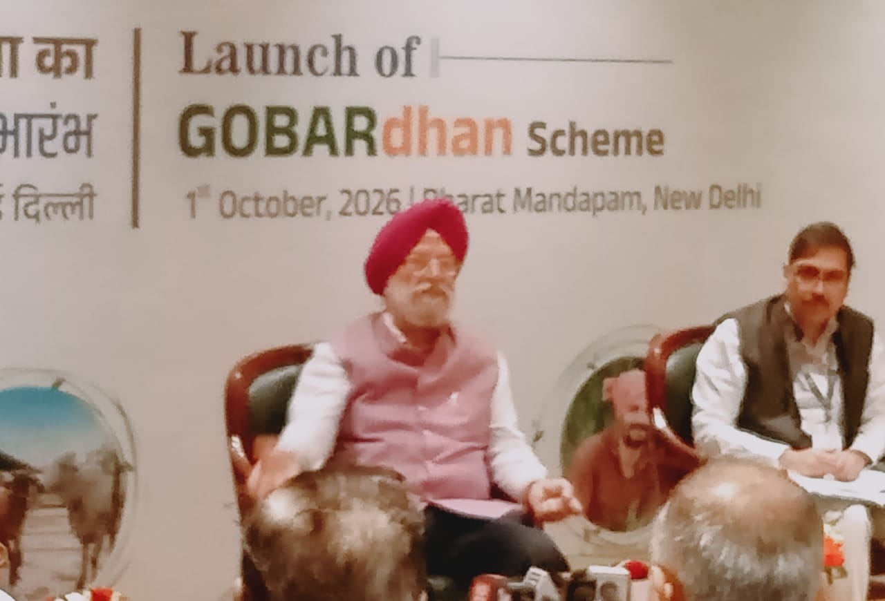 गोबरधन योजना का शुभारंभ गोबरधन योजना का शुभारंभ