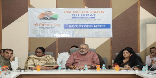 PM MITRA Park was held PM MITRA Park was held
