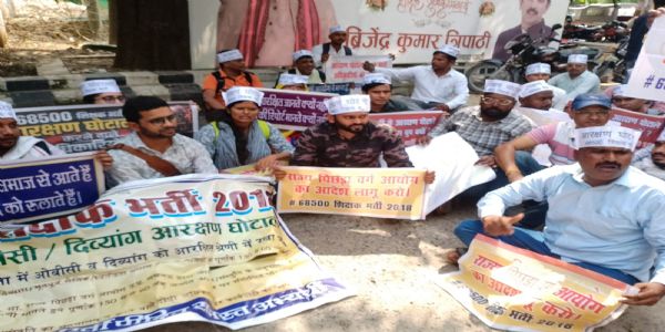 शिक्षक भर्ती : अभ्यर्थियों ने योगी सरकार के मंत्री संजय निषाद के आवास घेरा, मिला आश्वासन
