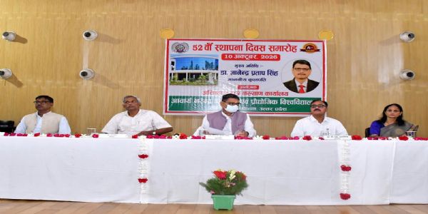 कृषि विवि में 100 एकड़ में लगेगा सोलर प्लांट, हर वर्ष सात करोड़ की होगी बचत