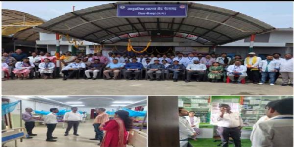 सामुदायिक स्वास्थ्य केंद्र भैरमगढ़ को मिला राष्ट्रीय एनक्यूएएस सर्टिफिकेशन