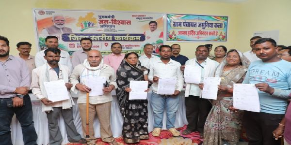मप्रः स्वामित्व योजना के तहत 17 जिलों के 82 हितग्राहियों को मिले संपत्ति के मालिकाना हक के दस्तावेज
