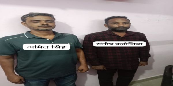 महाराष्ट्र में हत्या के आरोपित दो वांछित प्रयागराज से गिरफ्तार