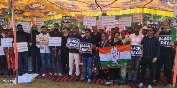 कांग्रेस ने धरना देकर केंद्र पर संवैधानिक संस्थाओं के दुरुपयोग का लगाया आरोप