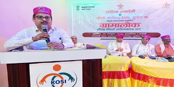 साहित्य अकादमी और कोसी ऑर्गेनाइजेशन ने किया ‘ग्रामालोक’ का आयोजन