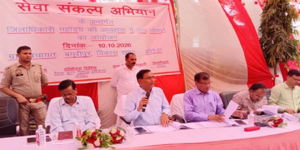 जन चौपाल में डीएम ने सुनीं ग्रामीणों की समस्याएं, अधिकारियों को दिए निर्देश