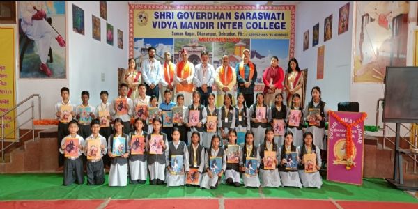 चित्रकला और निबंध प्रतियोगिता के विजेताओं को किया सम्मानित