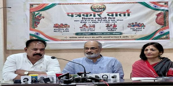 मप्र की राजधानी भोपाल में 23 अक्टूबर से 12 दिवसीय विशाल स्वदेशी मेला, जुटेंगे देशभर के उत्पादक