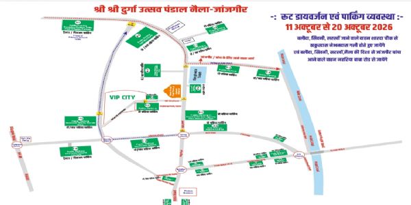 जांजगीर-चांपा में नवरात्रि पर ट्रैफिक प्लान जारी, नैला दुर्गा पंडाल मार्ग पर चारपहिया वाहनों की एंट्री बंद