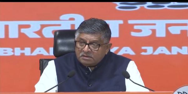 भाजपा सांसद रविशंकर प्रसाद भाजपा सांसद रविशंकर प्रसाद