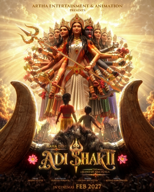 महा देवी आदिशक्ति - फोटो सोर्स एक्स महा देवी आदिशक्ति - फोटो सोर्स एक्स
