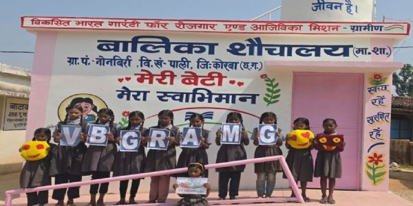 नवरात्र के प्रथम दिन कोरबा जिले की दो ग्राम पंचायतों में बालिका शौचालयों का निर्माण पूर्ण