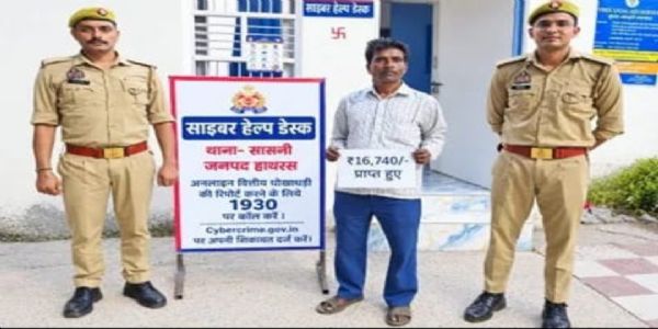 सासनी पुलिस ने ठगी के 26,740 रुपये दो पीड़ितों को वापस कराए