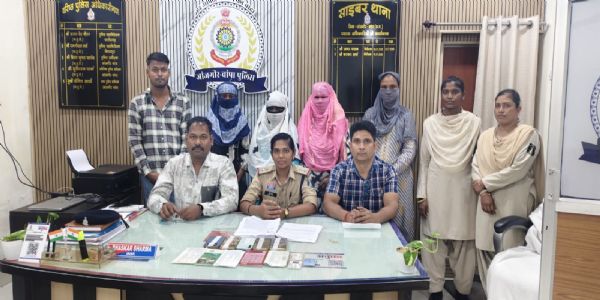 जांजगीर-चांपा में शादी के नाम पर ठगी करने वाले गिरोह का पर्दाफाश, 5.65 लाख की धोखाधड़ी में 4 महिलाओं समेत 5 गिरफ्तार
