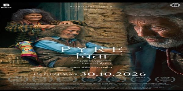 पलायन और पहाड़ की कहानी लेकर छोटे शहरों तक पहुंचेगी फिल्म ‘पायर’
