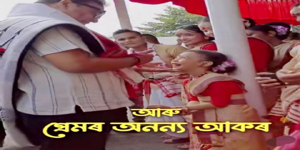 हर बालिका के सुरक्षित और उज्ज्वल भविष्य के लिए प्रतिबद्ध है असम सरकार : मुख्यमंत्री