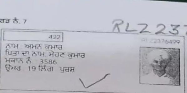 लुधियाना ईस्ट की मतदाता सूची में भगत सिंह की फोटो होने का दावा, कांग्रेस ने उठाए सवाल