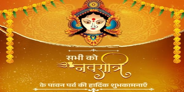 उपराष्ट्रपति व अन्य ने नवरात्रि के पावन अवसर पर देशवासियों को दी शुभकामनाएं