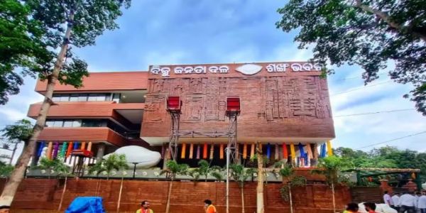 कॉलेज चुनाव में पार्टी विरोधी गतिविधियों के आरोप में बालेश्वर के तीन बीजद नेता निलंबित