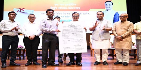 (लीड) मुख्यमंत्री डॉ. सरमा ने 439 उम्मीदवारों को सौंपे नियुक्ति पत्र
