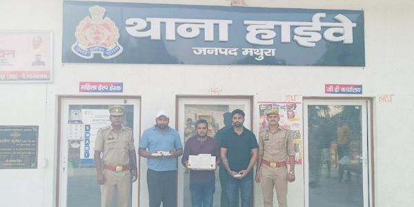 अवैध ऑनलाइन गेमिंग और वीडियो कॉलिंग एप के जरिए ठगी करने वाले गिरोह का मास्टरमाइंड समेत तीन गिरफ्तार