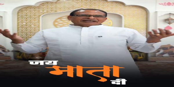 केंद्रीय कृषि मंत्री शिवराज सिंह चौहान ने की मां की आराधना के साथ स्त्री सम्मान की अपील केंद्रीय कृषि मंत्री शिवराज सिंह चौहान ने की मां की आराधना के साथ स्त्री सम्मान की अपील