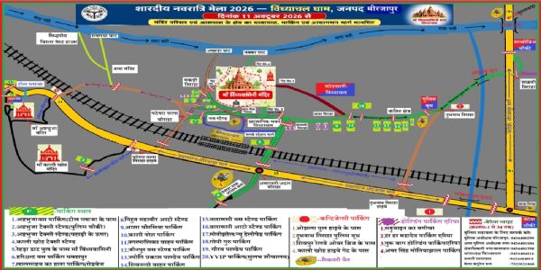 यातायात पुलिस कख रूट डायवर्जन प्लान। यातायात पुलिस कख रूट डायवर्जन प्लान।