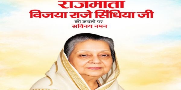 प्रधानमंत्री व अन्य ने विजयाराजे सिंधिया की जयंती पर दी श्रद्धांजलि