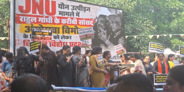 सांसद बिमोल अकोइजम के मामले में रुख स्पष्ट करे कांग्रेसः भाजपा