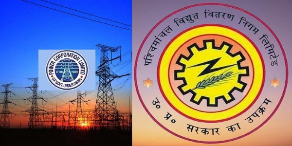 मुरादाबाद : विद्युत समस्याओं के त्वरित समाधान के लिए अक्टूबर माह में लगेंगे कैंप