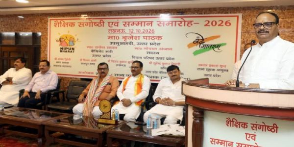 शिक्षा समाज में सकारात्मक परिवर्तन की आधारशिला: ब्रजेश पाठक