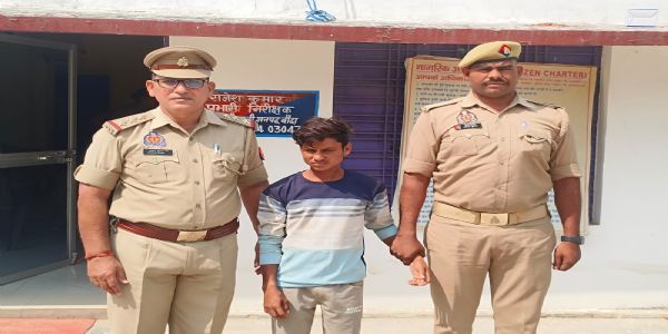 नाबालिग से दुष्कर्म के आरोपित को पुलिस ने दबोचा