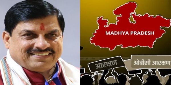 मध्य प्रदेश में ओबीसी आरक्षण के फैसले पर नयी लड़ाई शुरू, 27 प्रतिशत आरक्षण फिर से 14 प्रतिशत पर पहुंचा