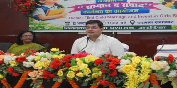 पोषण ट्रैकर के सूचकांकों में अररिया द्वितीय स्थान पर, उत्कृष्ट कार्य करने वाले कर्मियों को डीएम ने किया सम्मानित