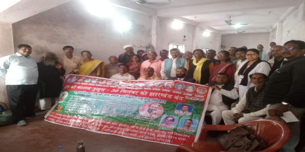 झारखंड आंदोलनकारी मोर्चा मांगों को लेकर 15 नवंबर को करेगा अनशन