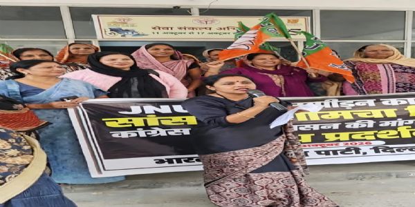बागपत में भाजपा महिला मोर्चा का प्रदर्शन