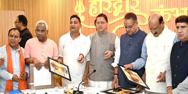 हरिद्वार कुंभ-2027 के लोगो, वेबसाइट और आधिकारिक गीत का लोकार्पण