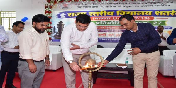 अंतर प्रमंडल विद्यालय शतरंज प्रतियोगिता का हुआ शुभारंभ,डीएम ने बढ़ाया खिलाड़ियों का उत्साह