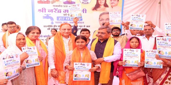 महापौर ने बेगमपुर स्थित वाल्मीकि कैंप में ‘हर घर नल योजना’ का किया लोकार्पण
