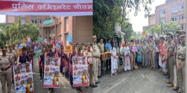 महिलाओं की सुरक्षा के लिए गौतम बुद्ध नगर पुलिस शुरू किया विशेष अभियान, जागरूकता रैली निकाली