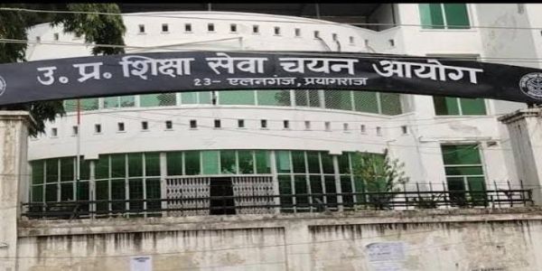 महाविद्यालयों में प्राचार्य के 111 पदों का लिखित परीक्षा परिणाम घोषित, 27 अक्टूबर से साक्षात्कार