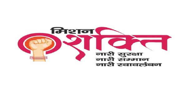 शारदीय नवरात्र में मिशन शक्ति अभियान के छठें चरण की शुरूआत, वाराणसी में पैदल यात्रा