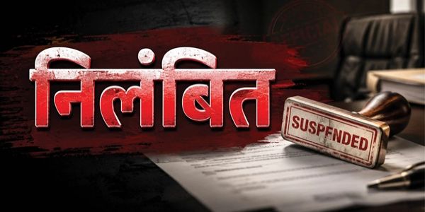 भ्रष्टाचार प्रकरण में चालान पेश होने पर मुख्य नगरपालिका अधिकारी निलंबित