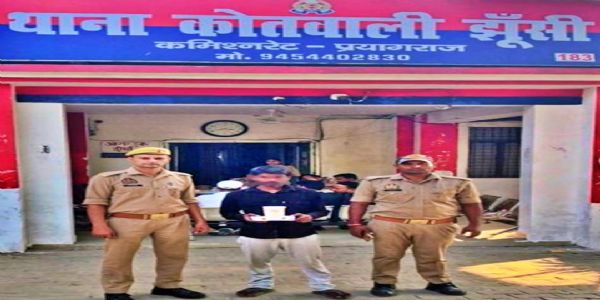 प्रयागराज के झूंसी में सात लाख की स्मैक के साथ तस्कर गिरफ्तार
