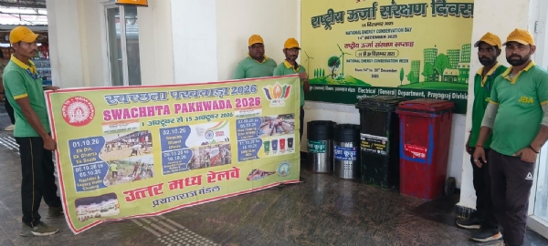 उत्तर मध्य रेलवे द्वारा छाया चित्र उत्तर मध्य रेलवे द्वारा छाया चित्र