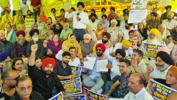 पंजाबी को आधिकारिक भाषा का दर्जा देने की मांग के समर्थन में उतनी अपनी पार्टी