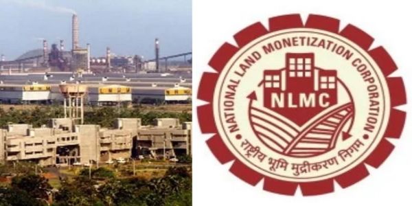 राष्ट्रीय इस्पात निगम लिमिटेड के लोगो का प्रतीकात्मक चित्र राष्ट्रीय इस्पात निगम लिमिटेड के लोगो का प्रतीकात्मक चित्र