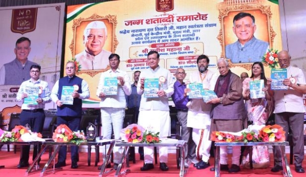 पूर्व मुख्यमंत्री एनडी तिवारी पर स्मारिका का विमोचन करते सतीश महाना पूर्व मुख्यमंत्री एनडी तिवारी पर स्मारिका का विमोचन करते सतीश महाना